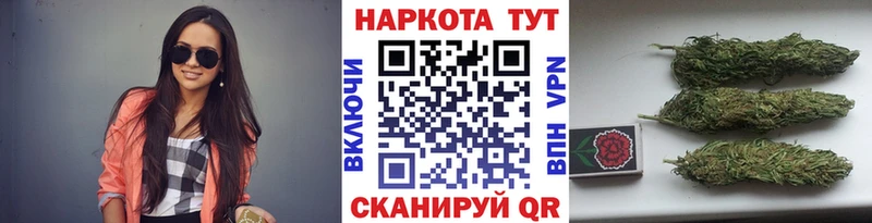 Купить закладку MDMA МЕФ ГАШИШ Конопля СК АМФЕТАМИН Курчатов