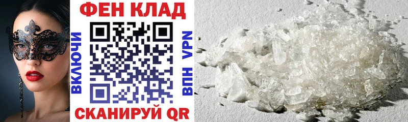 Купить закладки Курчатов Amphetamine VHQ