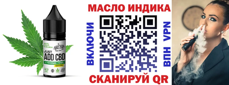 Печенье с ТГК конопля  Купить где  Курчатов 
