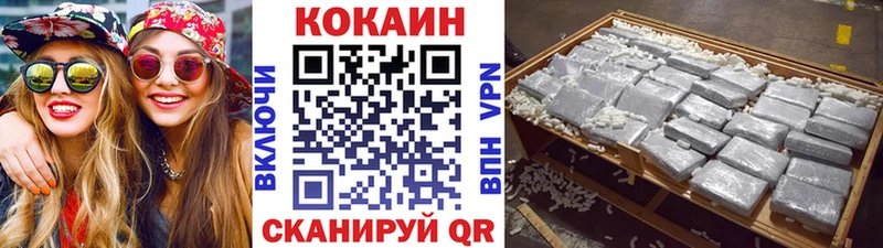 Кокаин Боливия  Купить  Курчатов 