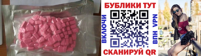 Купить  Курчатов  Экстази louis Vuitton 