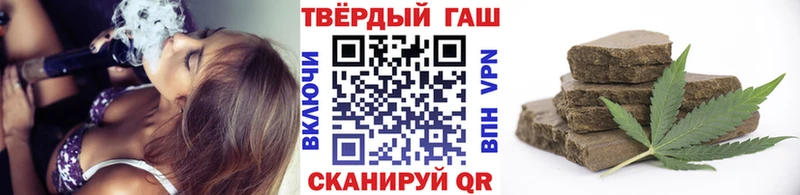 Гашиш гарик  Купить закладки  Курчатов 