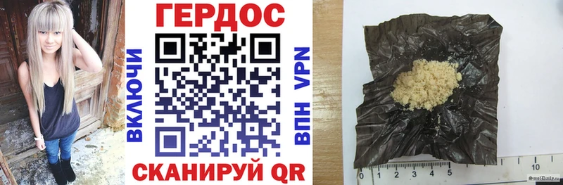 Купить  Курчатов  ГЕРОИН герыч 