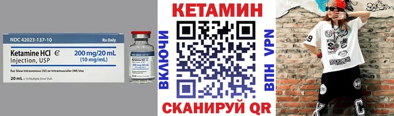 КЕТАМИН ketamine  Купить где  Курчатов 
