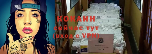 каннабис Вяземский