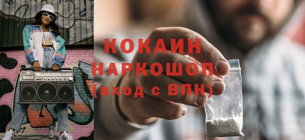 каннабис Вяземский