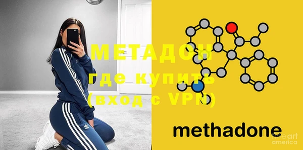 каннабис Вяземский