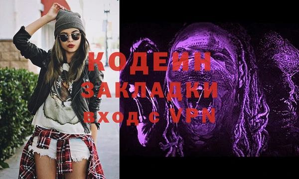 эйфоретик Вязьма