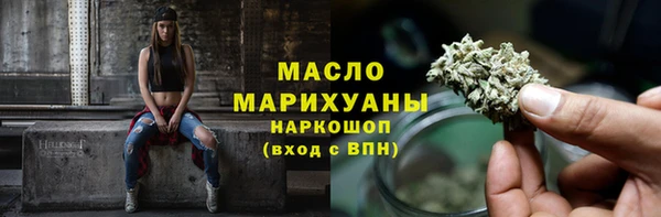 эйфоретик Вязьма