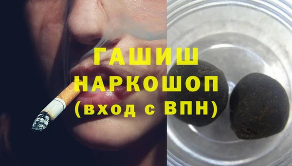 каннабис Вяземский