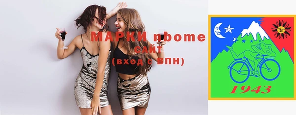 эйфоретик Вязьма