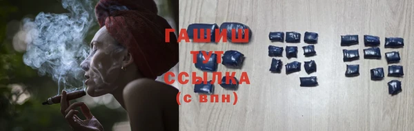 каннабис Вяземский