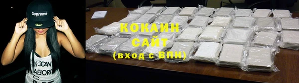 эйфоретик Вязьма