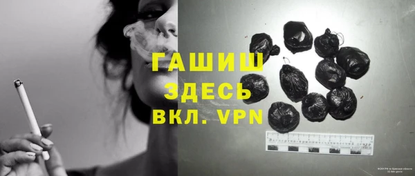эйфоретик Вязьма