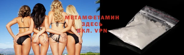 эйфоретик Вязьма