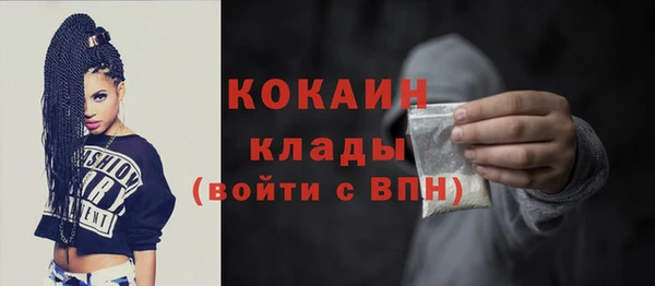 каннабис Вяземский