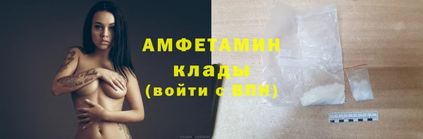 эйфоретик Вязьма