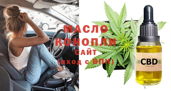 эйфоретик Вязьма