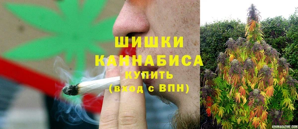 каннабис Вяземский