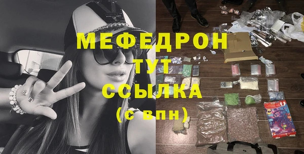 эйфоретик Вязьма