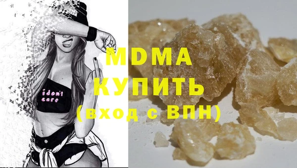 каннабис Вяземский