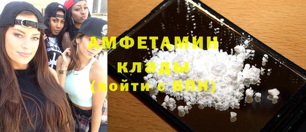 эйфоретик Вязьма