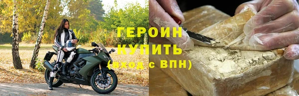 эйфоретик Вязьма