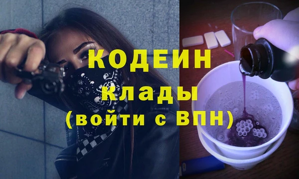 эйфоретик Вязьма