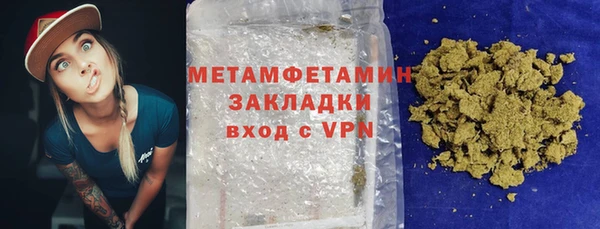 эйфоретик Вязьма