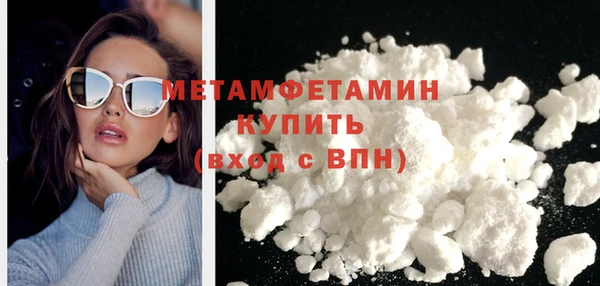 эйфоретик Вязьма