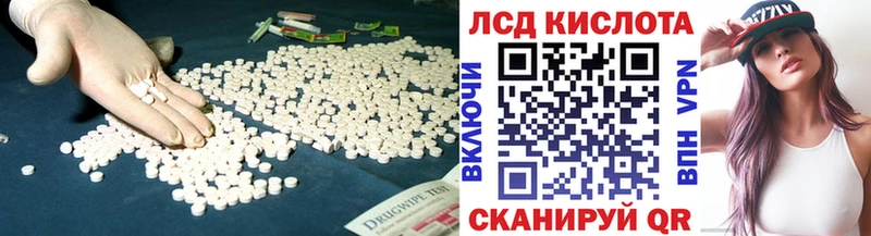Купить  Курчатов  ЛСД экстази ecstasy 