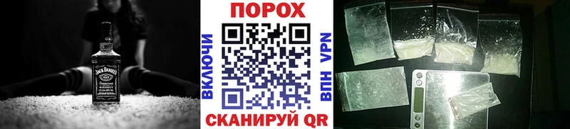 Первитин мет  Купить закладки  Курчатов 