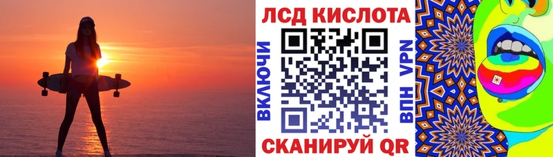 Марки 25I-NBOMe 1,8мг  Купить  Курчатов 
