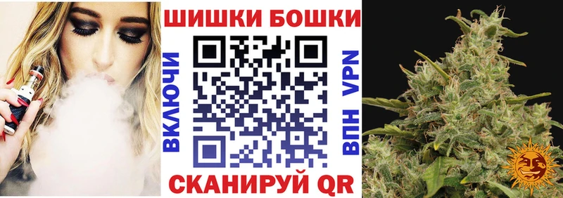 Купить закладки Курчатов МАРИХУАНА MAZAR